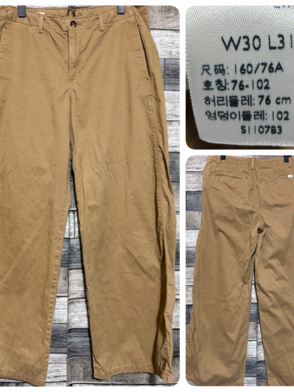 Levi’s Premium Wide Leg Baggy Chino Pants Women’s 30x31 Tan Stretch